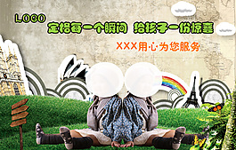 兒童攝影banner