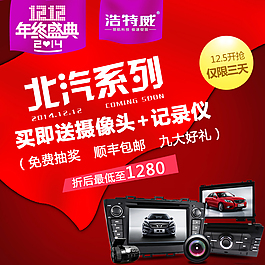 淘寶主圖
