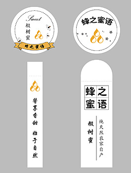 標簽