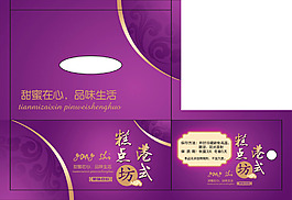 蛋糕   港式蛋糕   甜蜜在心