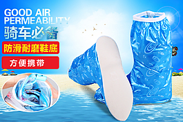 聚划算活动海报