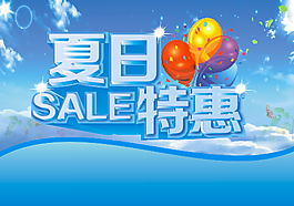 藍(lán)天企業(yè)文化設(shè)計(jì)背景圖片CDR矢量下載