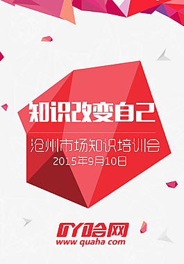時(shí)尚參會(huì)證設(shè)計(jì)