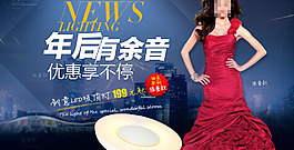 LED吸頂燈促銷海報