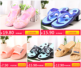淘寶詳情頁關(guān)聯(lián)銷售