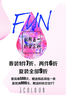 51海報