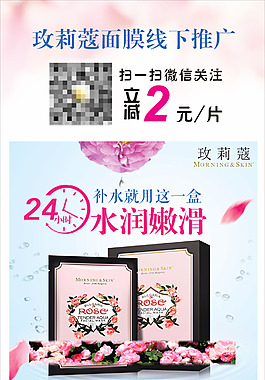 玫莉蔻