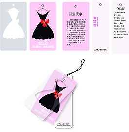 女裝吊牌
