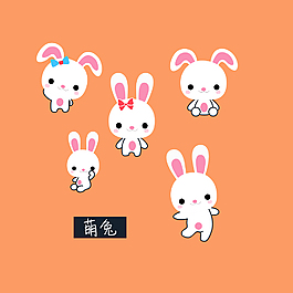 萌萌噠