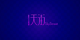 商業(yè)項目標志