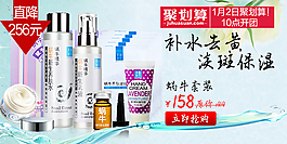 手機端海報