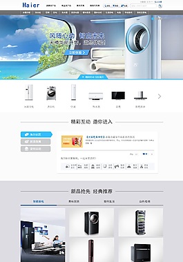 企业网站设计
