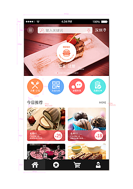 APP UI設(shè)計(jì) 甜品屋主頁