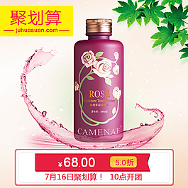 聚划算