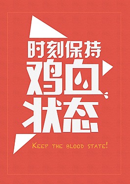 企業(yè)文化標(biāo)語掛飾
