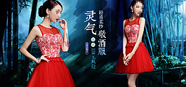 個(gè)性唯美連衣裙女裝海報(bào)