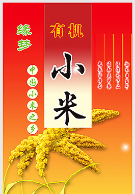 包裝設計