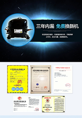 電器售后