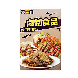 淘寶主圖