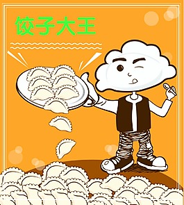海報設計