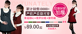 媽媽女裝促銷海報(bào)