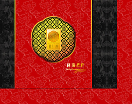 請柬喜帖設(shè)計
