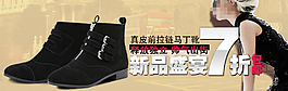 真皮潮流马丁靴海报