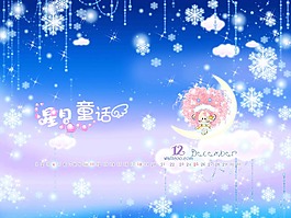 兒童模板