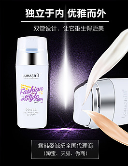 bb霜   化妝品  手霜  護膚品