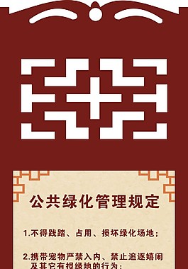 古老地方的標識