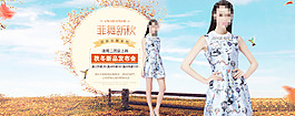 品牌新款女裝海報