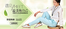 女装创意海报