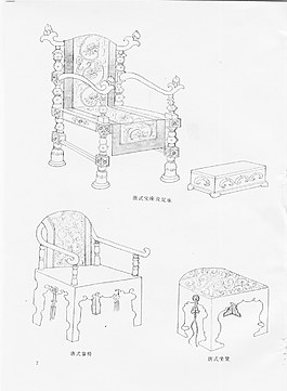 唐代  宋代 家具
