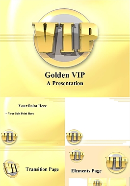 VIP立體字PPT