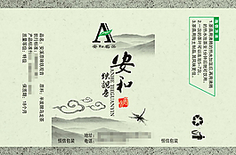 鐵觀音茶葉包裝