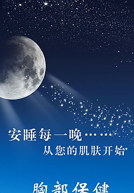 美容院X展架设计