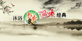 書香經典