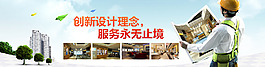創(chuàng)意素材  企業(yè)文化