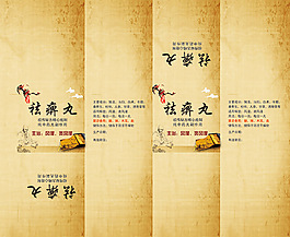 中药药材盒