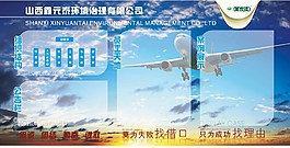 公司展板設計