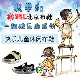 快樂童年