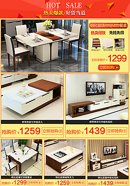 产品页面