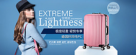 淘寶時尚箱包展銷海報
