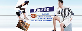 電商海報(bào)設(shè)計(jì)
