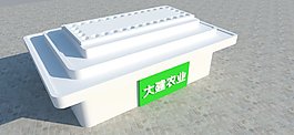 干果展臺設計