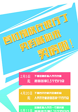 展架