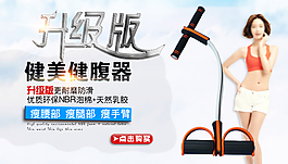 升級版拉力器