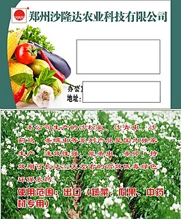 PVC卡