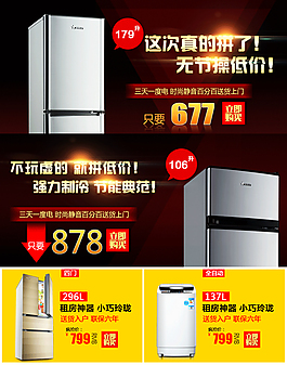 電器關(guān)聯(lián)