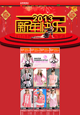 女裝店鋪裝修